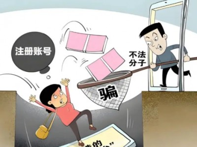 利津网上兼职被骗怎么解决